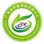 广南县疾病预防控制中心