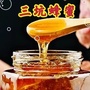 广东省广宁县三坑蜂蜜微信公众号