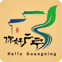 广东省广宁