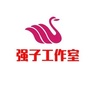 河北省广平鹅城微信公众号