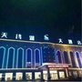 河北省广平天鹅湖大酒店-石家庄天鹅湖大酒店