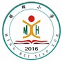 河北省广平县明辉小学微信公众号