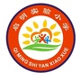 广平启明实验小学