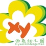 山东省广饶县西苑幼儿园微信公众号