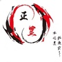 山东省广饶县正罡游泳馆-苏州正罡互感器有限公司
