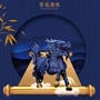 河南省光山县紫气东来微信公众号