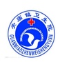 湖北省广水市关庙镇卫生院（汉滨区关庙镇人民政府）
