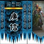 江西省广信龙狮团微信公众号