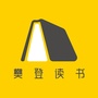 江西省广信墨韵书阁：广信股份
