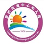 江西省广信区罗桥街道中心幼儿园微信公众号