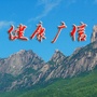 江西省广信微信公众号