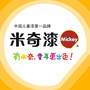 广西省米奇漆微信公众号