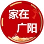 河北省广阳_广阳区人民法院