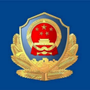 河北省广阳旧州派出所