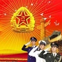 广元征兵微信公众号