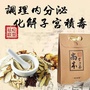 福建省光泽入围网