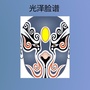 光泽前沿资讯