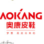 广宗奥康