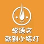 河北省广宗小桔灯微信公众号