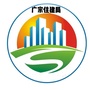 河北省广宗县住建局_贵州住建局和城乡建设官网