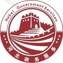 河北省广宗政务服务微信公众号