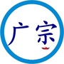 河北省广宗乡镇网微信公众号