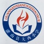 江苏省灌南县大西小学幼儿园