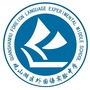 贵州省观山湖区外国语实验中学微信公众号