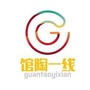 馆陶一线网
