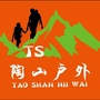 河北省馆陶县陶山户外（馆陶县陶山老街）