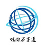 河北省馆陶万事通_保险万事通官网