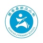 河北省固安县第二小学微信公众号