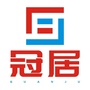 山东省冠居_冠居物业