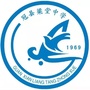 山东省冠县梁堂镇中学_冠县实验高级中学