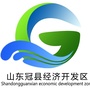 山东省冠县经济开发区