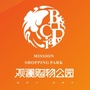 灌阳观澜购物公园