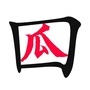 甘肃省瓜州