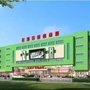 河北省故城信誉楼百货