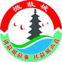 河北省故城微信公众号