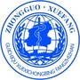 安徽省贵池血防