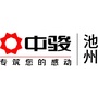 安徽省贵池微信公众号