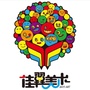 贵州省贵定县佳翼美术