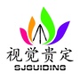 贵州省贵定