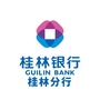 桂林银行桂林分行微信公众号