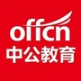 桂林中公教育