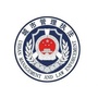 青海省贵南城管微信公众号