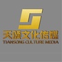 广西省桂平市桂平市天颂文化传媒有限公司