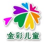 广西省桂平市金彩儿童周末微信公众号