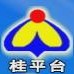 广西省桂平电视微信公众号