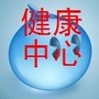 江西省贵溪唐安食品百货店微信公众号